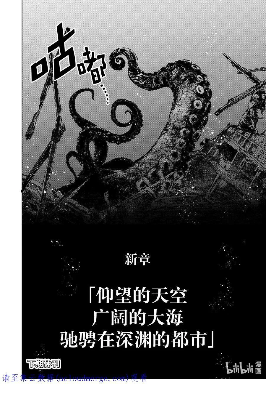 96 永远一期一会 第18页