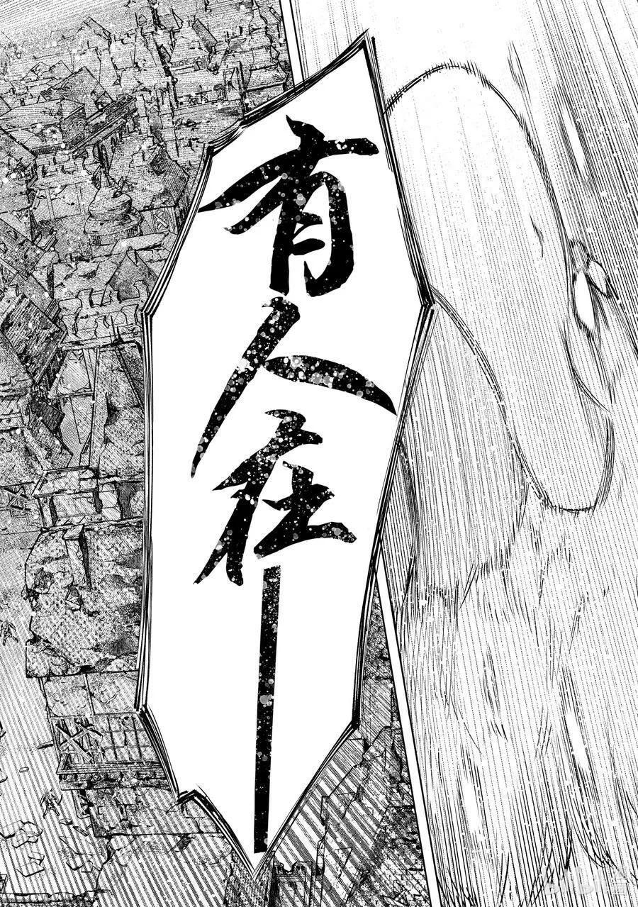 107 极限行进 第10页