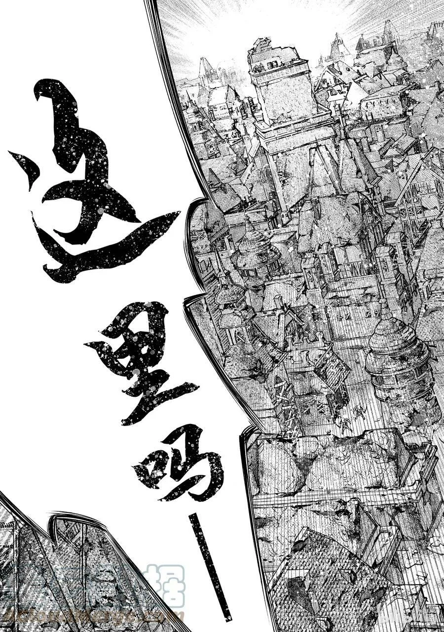 107 极限行进 第11页