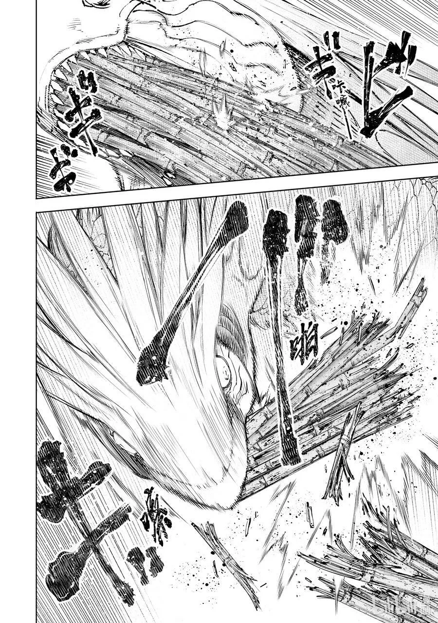 108 因为是水栖生物 龙王鱼篇 第12页