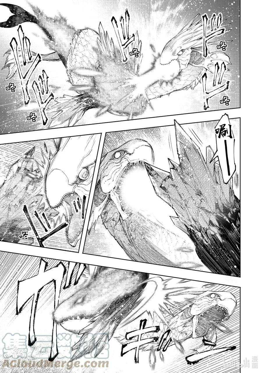 119 100米_秒的杀意 第7页