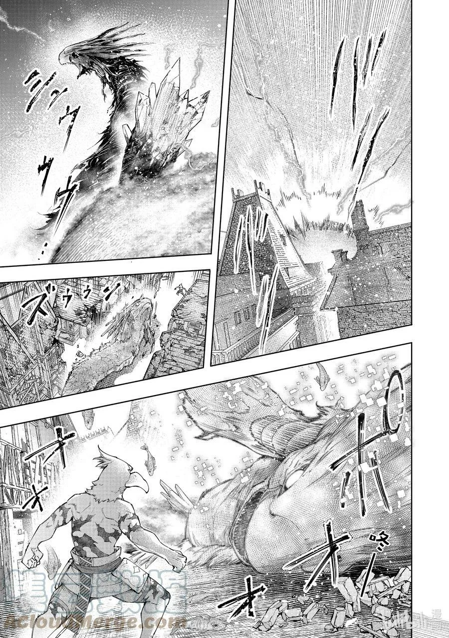 119 100米_秒的杀意 第13页