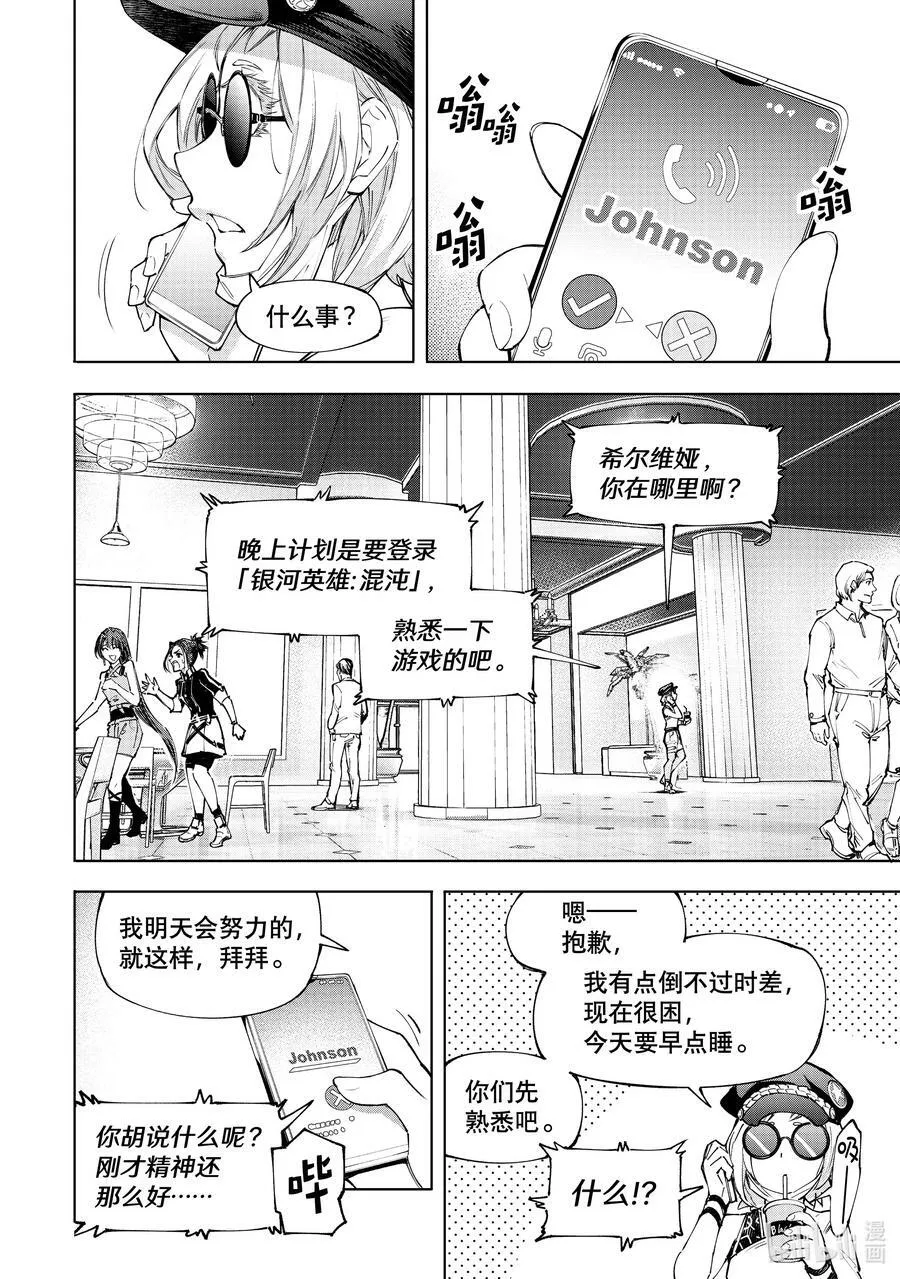 118 半裸喝的国产能量饮料不够有劲 第6页
