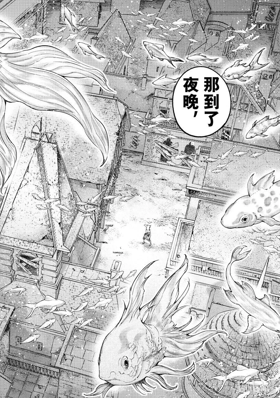 118 半裸喝的国产能量饮料不够有劲 第16页