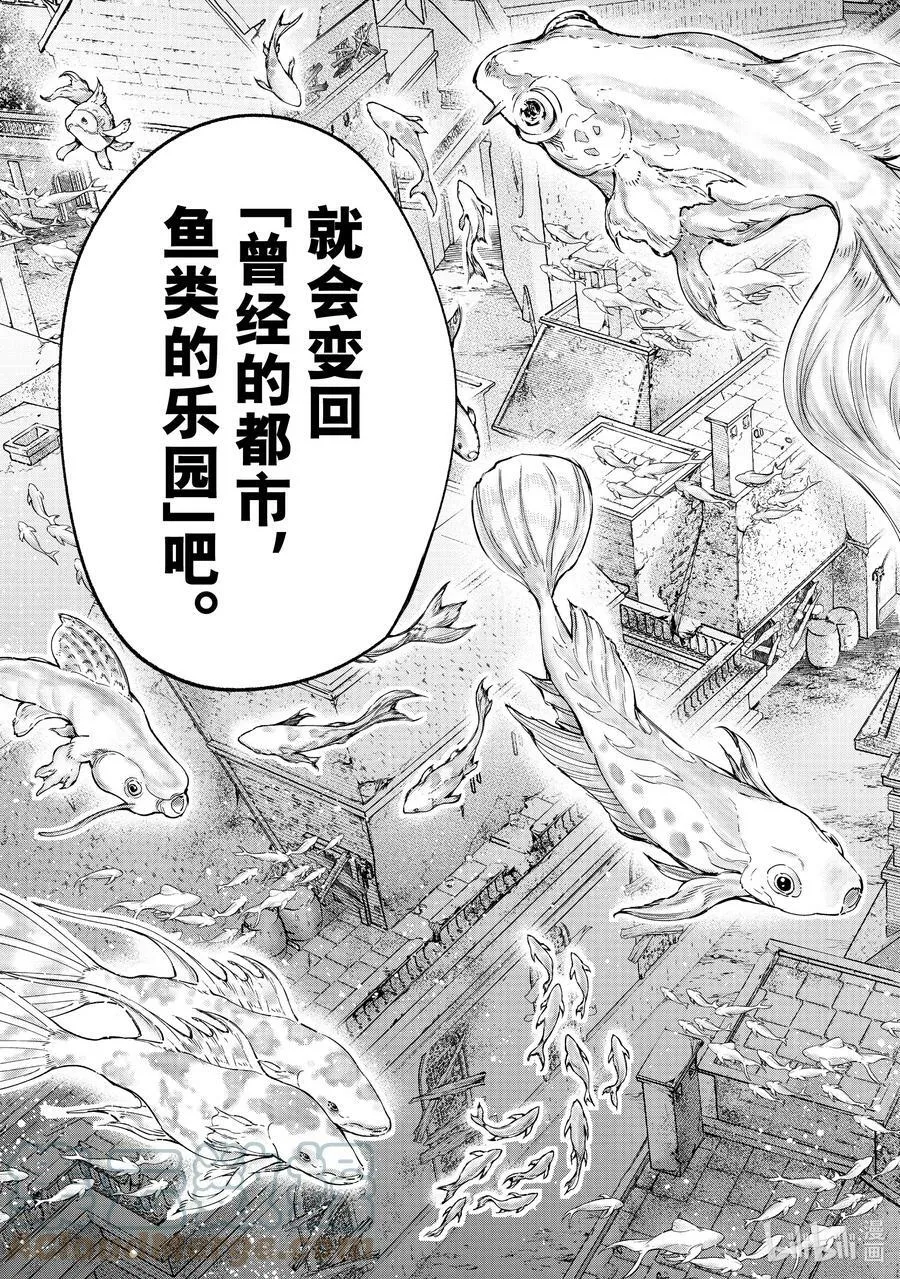 118 半裸喝的国产能量饮料不够有劲 第17页
