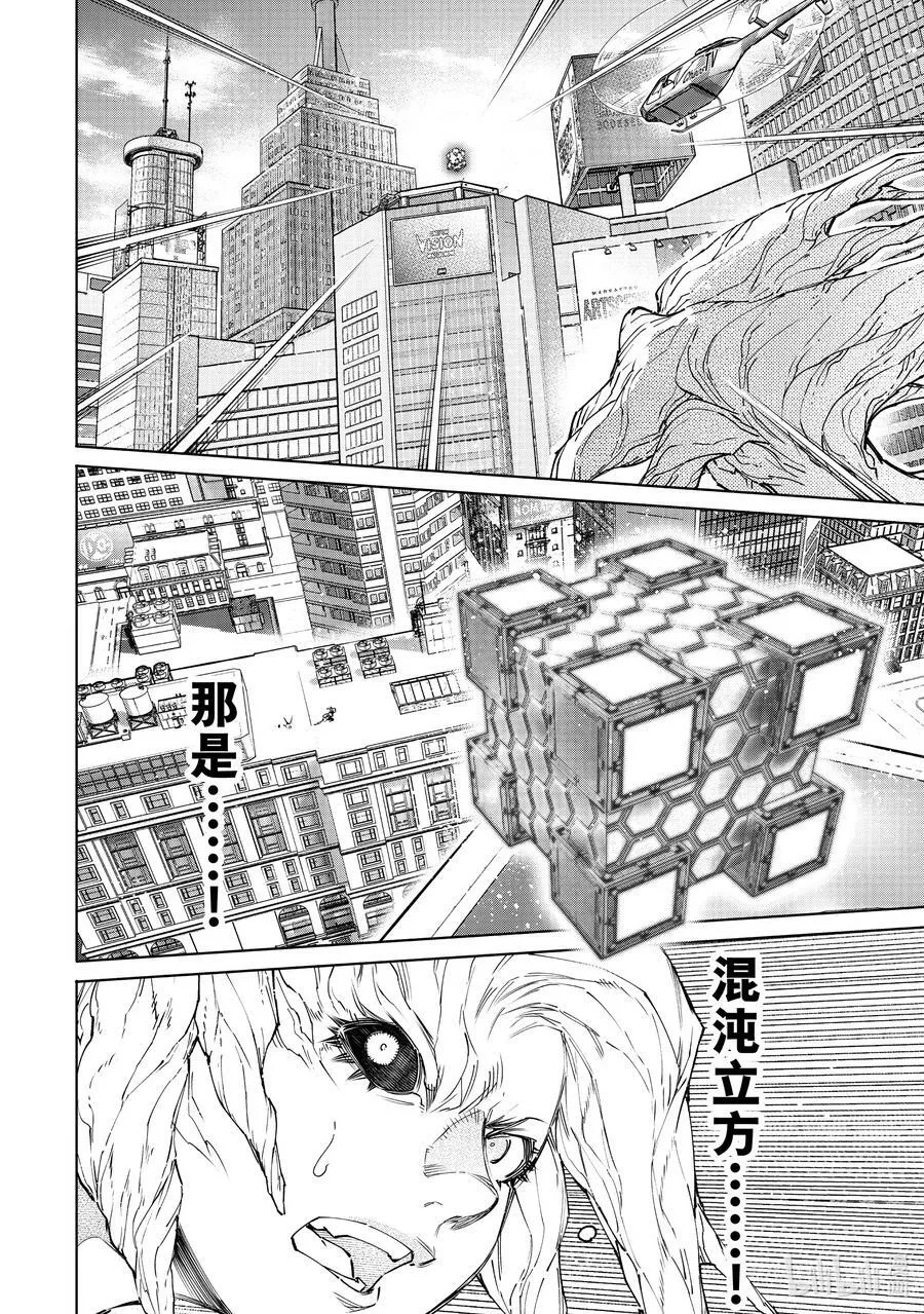 129 即便失败也要放手一搏 第4页