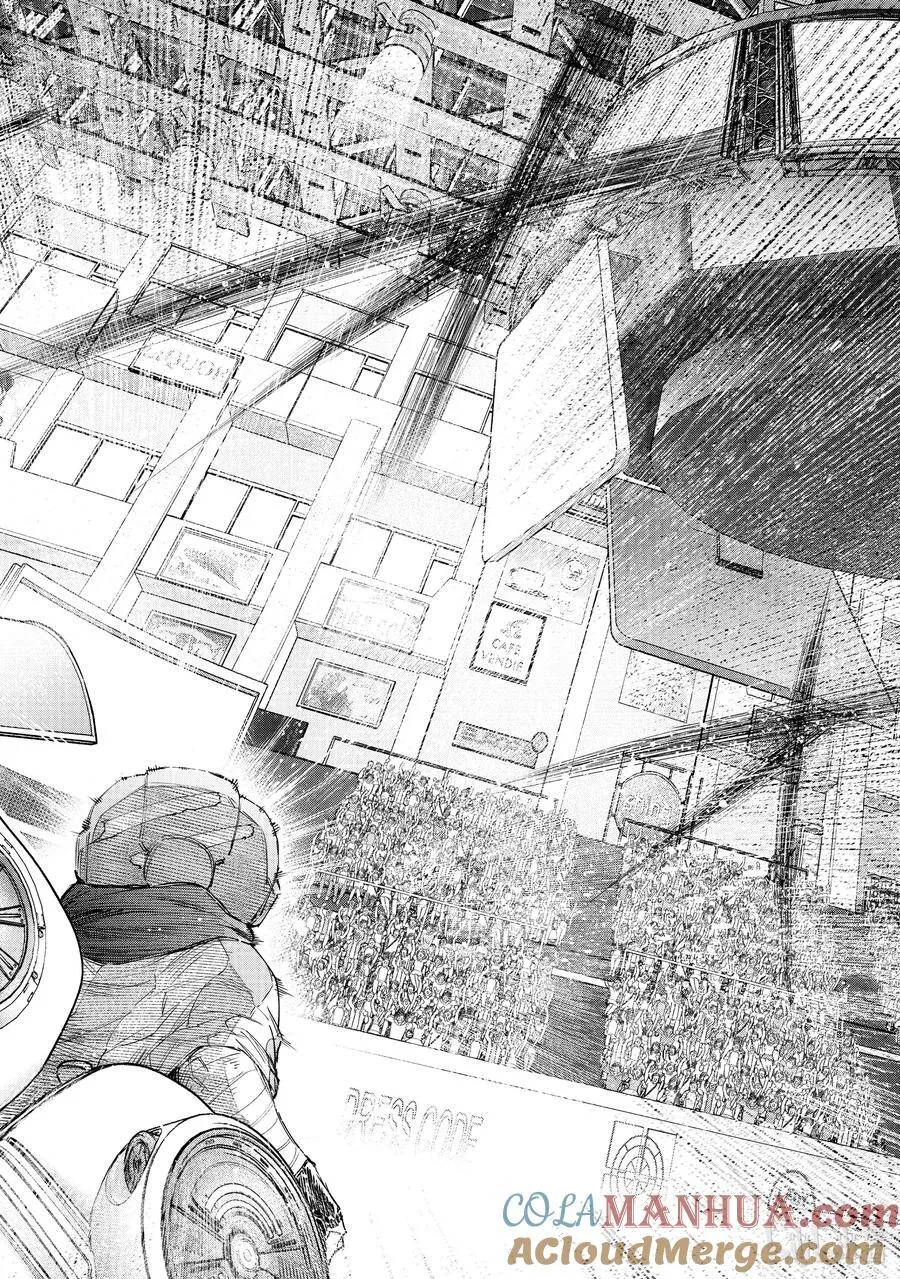 149 熄火·加赛幻想曲 第9页
