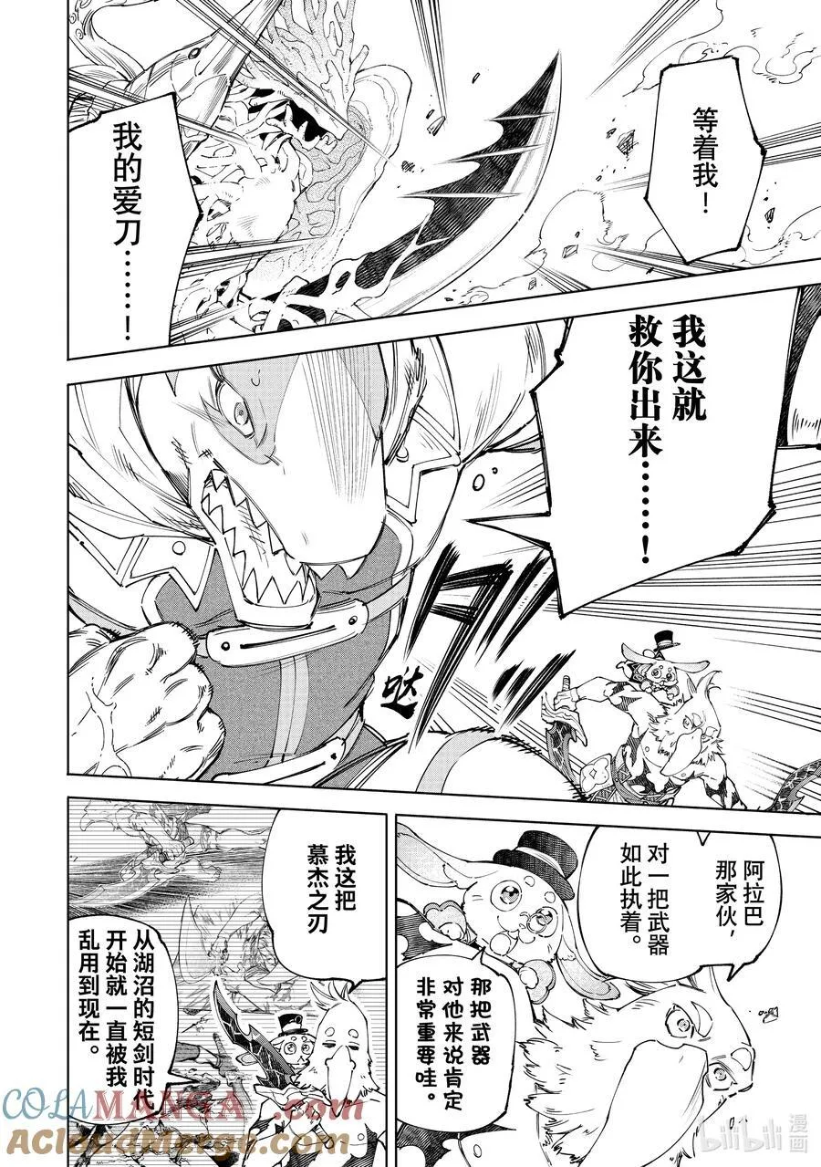 163 海产品混合体海鲜王！！ 第3页