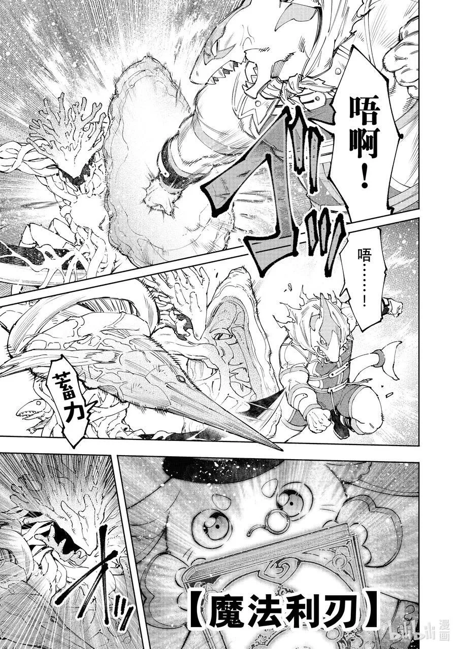 163 海产品混合体海鲜王！！ 第4页