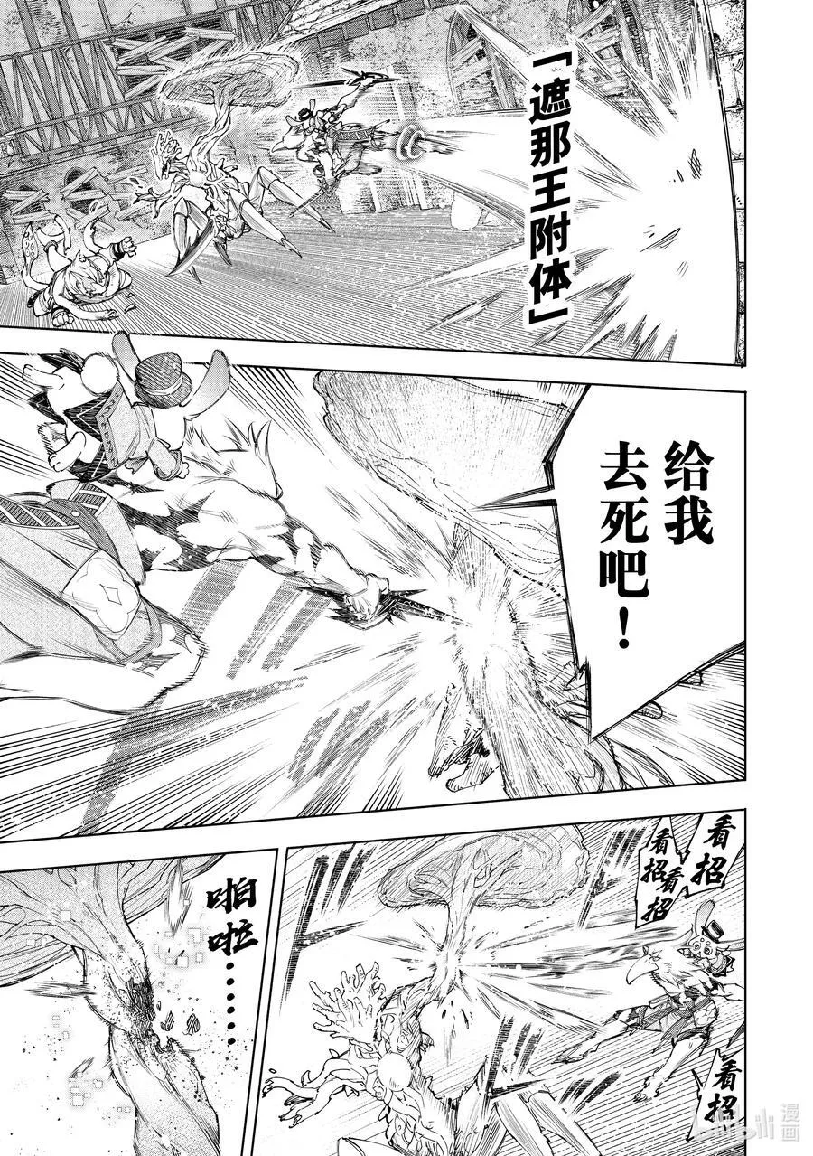 163 海产品混合体海鲜王！！ 第14页