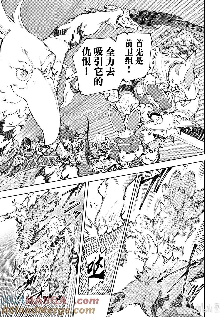 170 烦躁带来解放，带着烦躁攻略吧！ 第9页