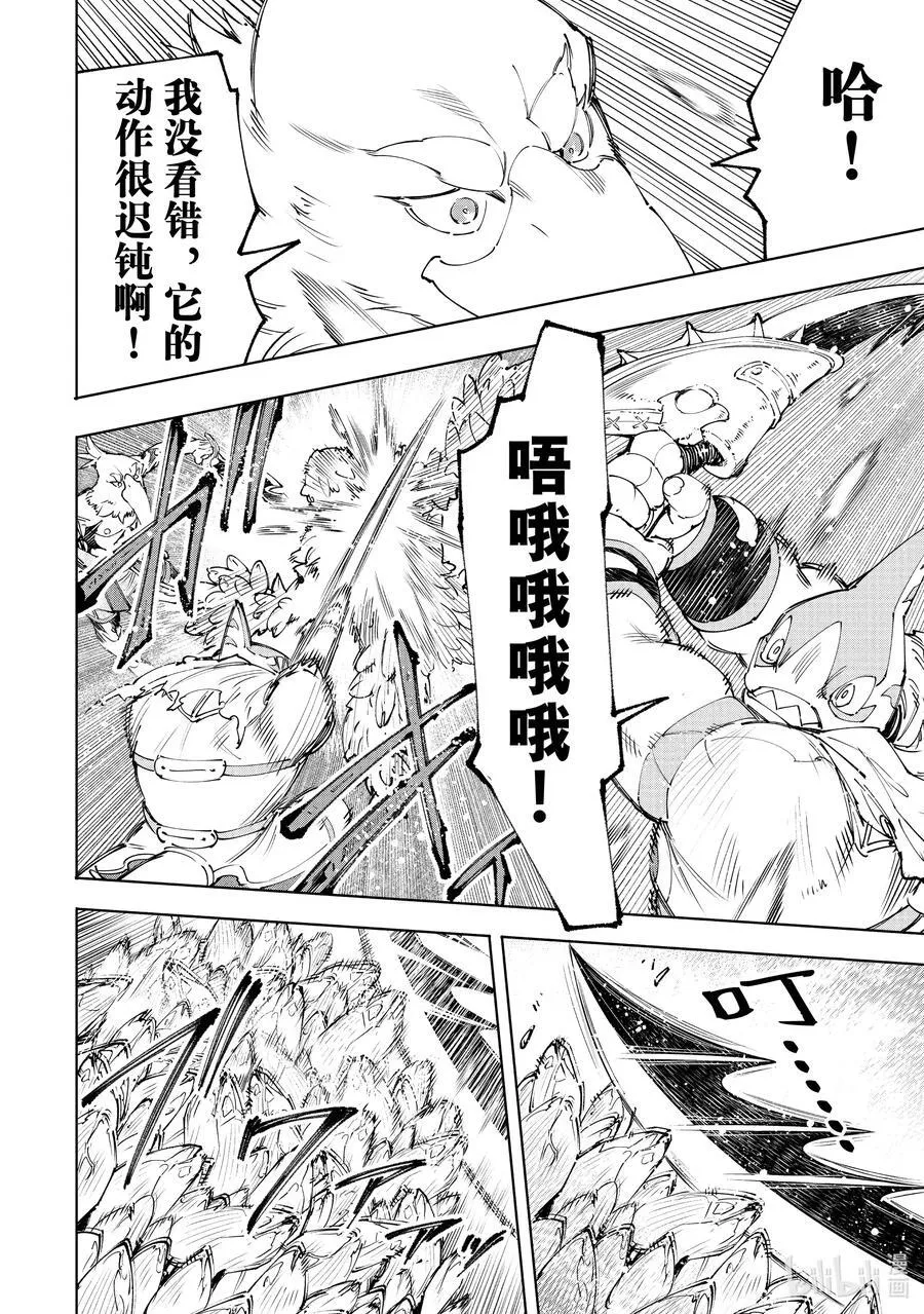 170 烦躁带来解放，带着烦躁攻略吧！ 第10页