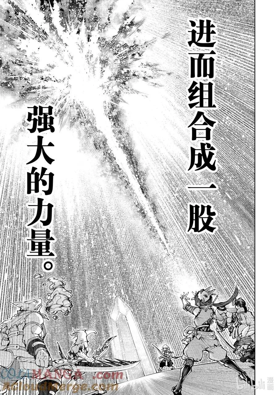 170 烦躁带来解放，带着烦躁攻略吧！ 第17页