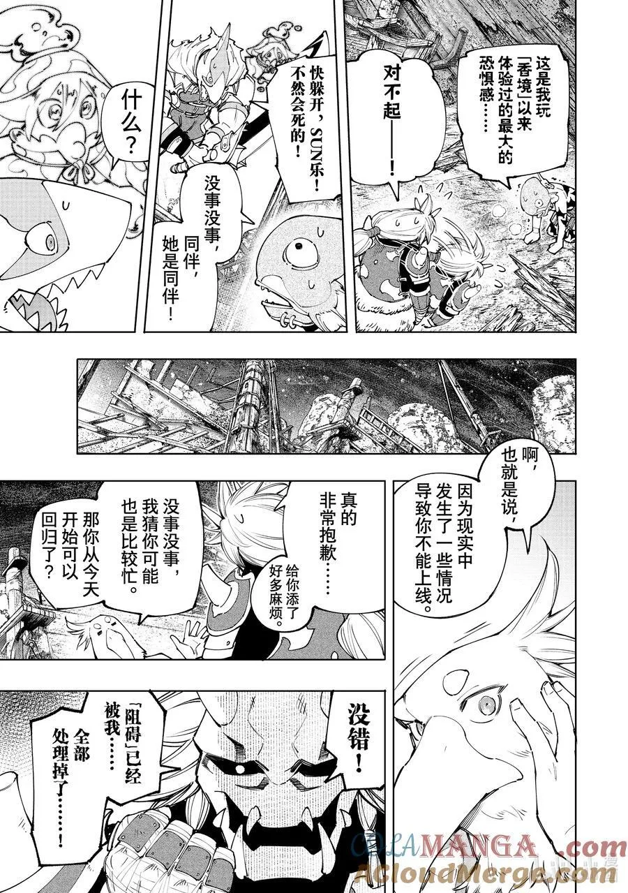 172 顶点的含义 第3页
