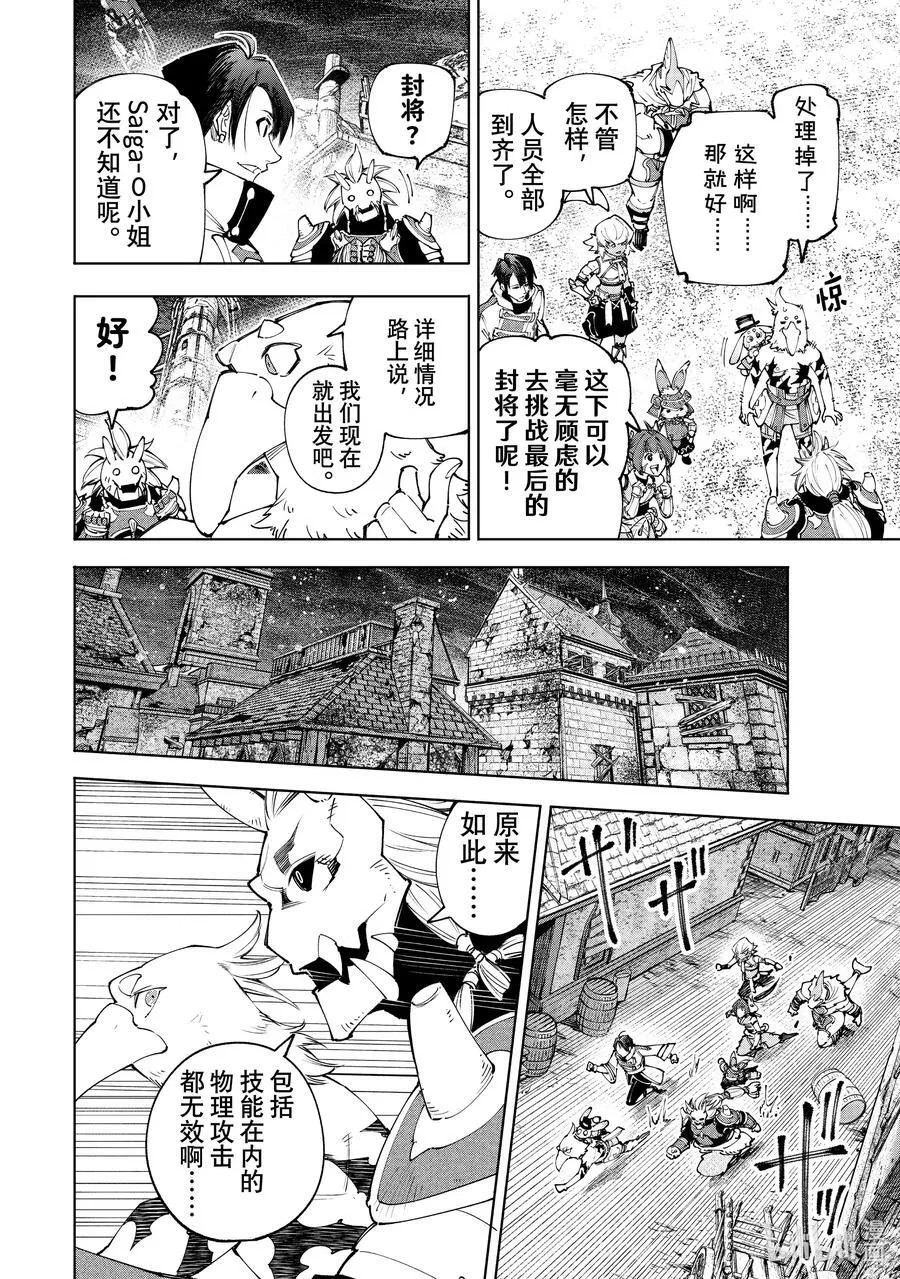 172 顶点的含义 第4页