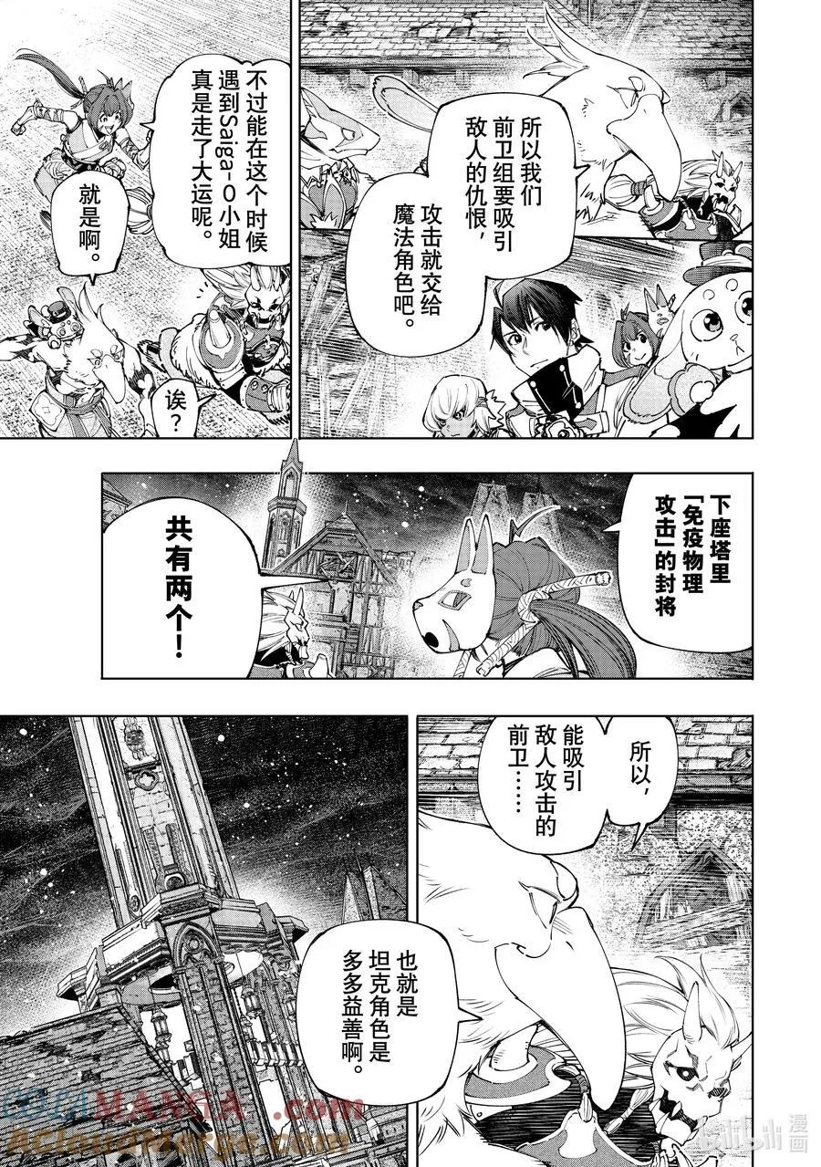 172 顶点的含义 第5页