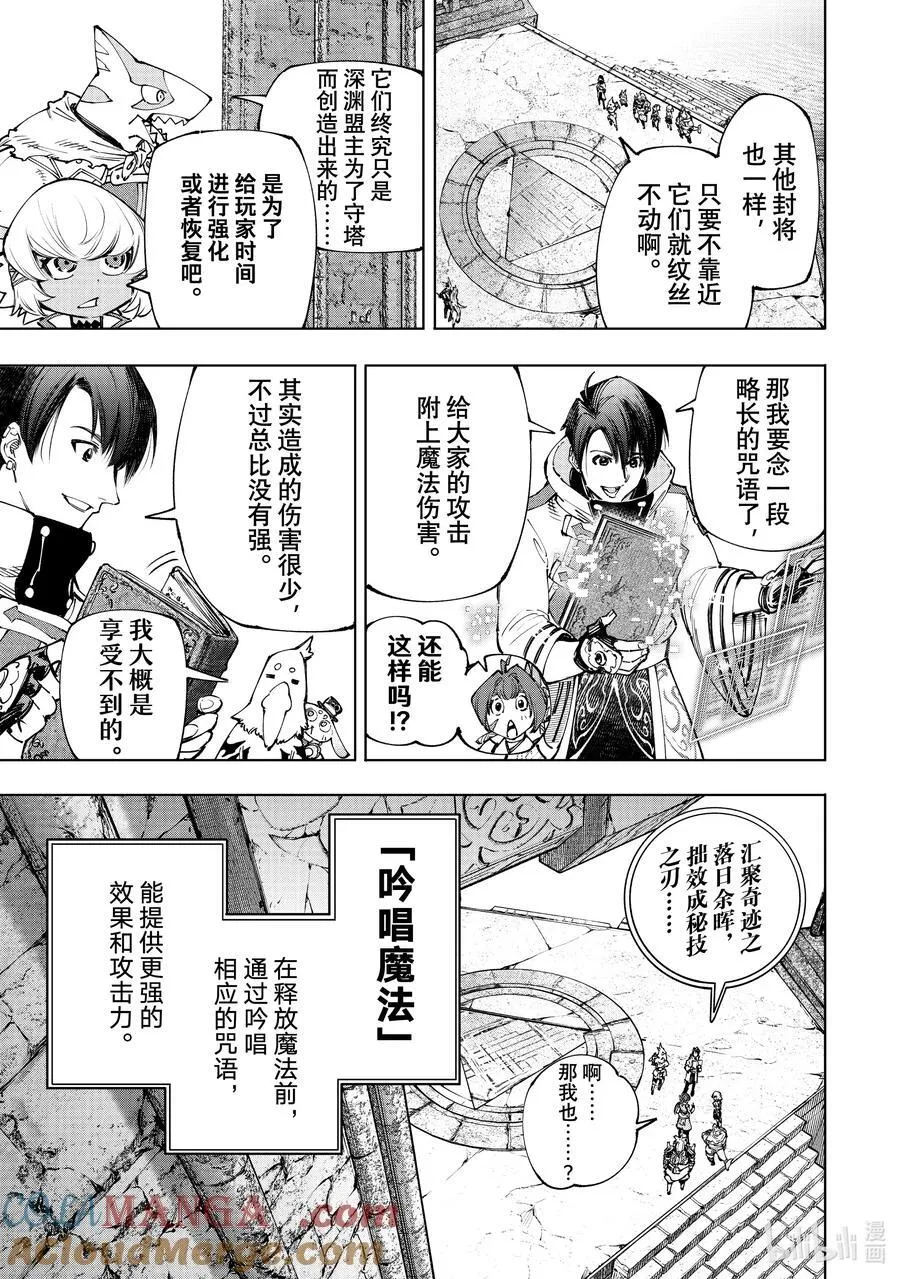 172 顶点的含义 第7页