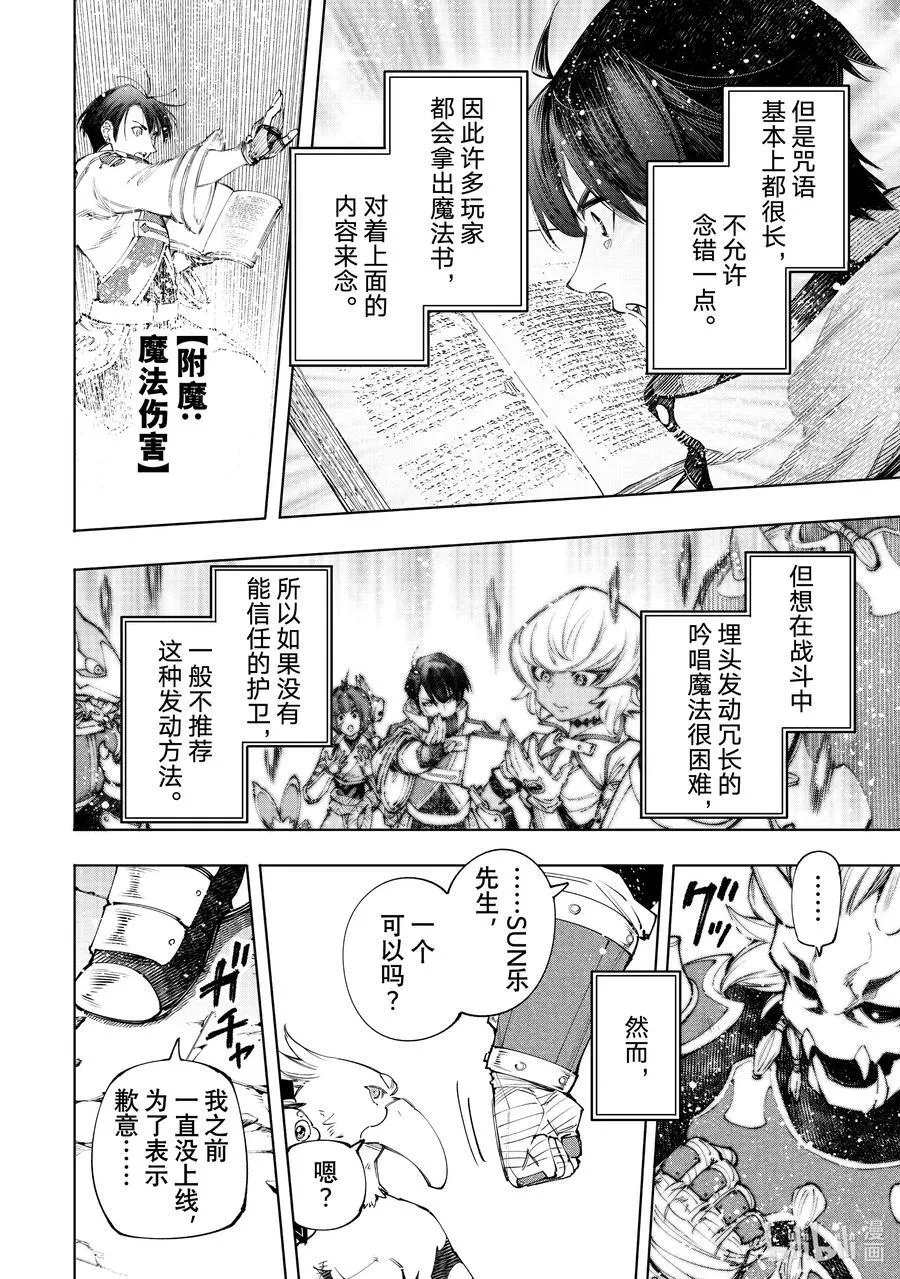 172 顶点的含义 第8页