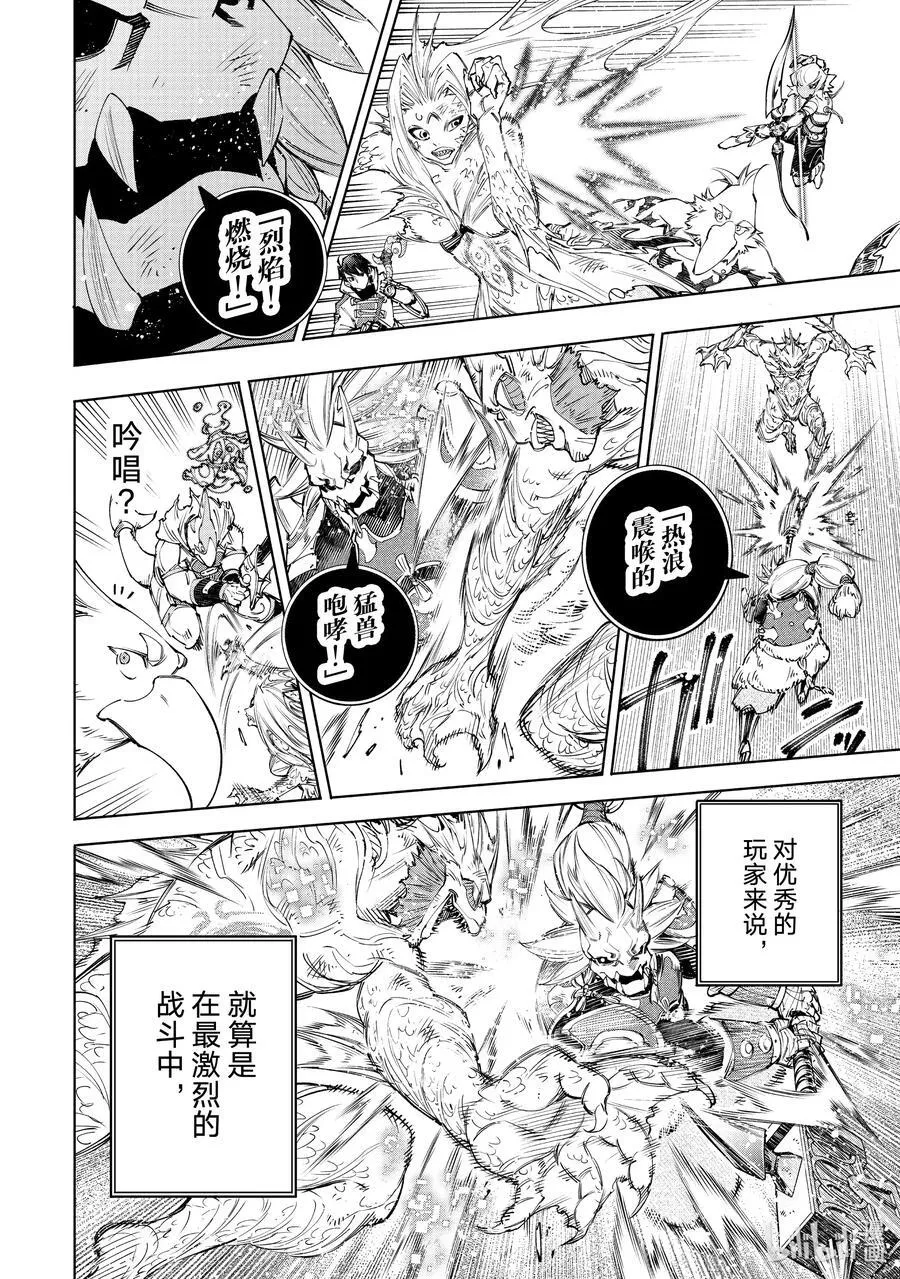 172 顶点的含义 第12页