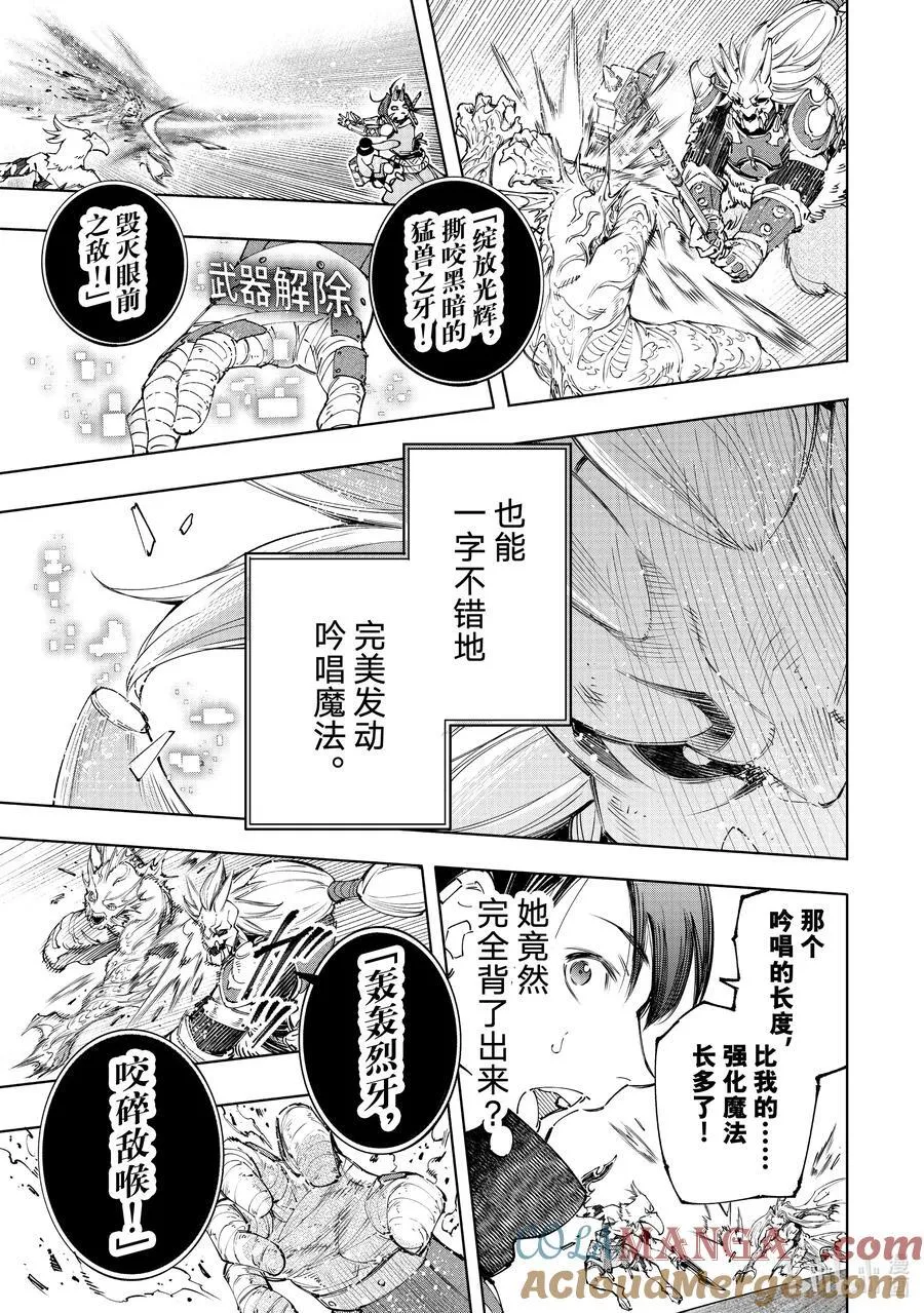 172 顶点的含义 第13页