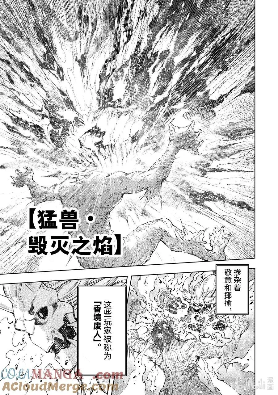 172 顶点的含义 第15页