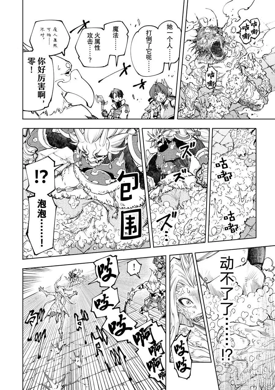172 顶点的含义 第16页