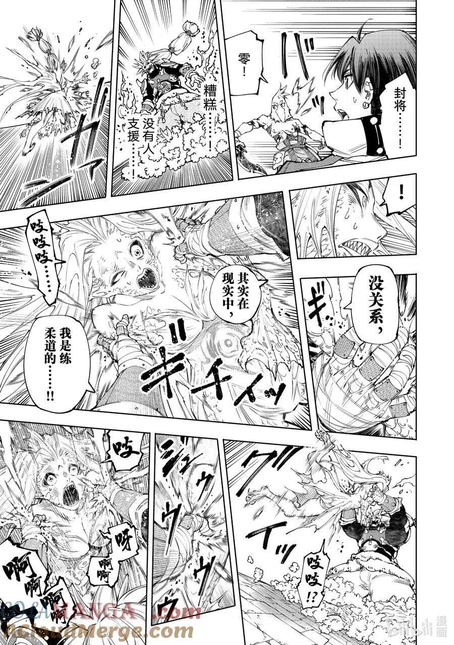172 顶点的含义 第17页