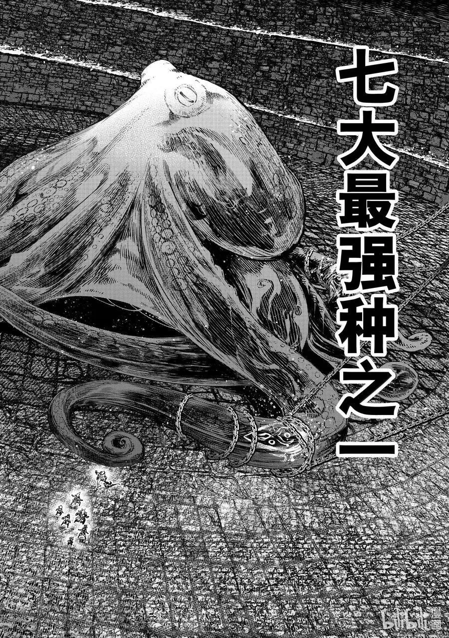 176 齐力弑天（四） 第12页