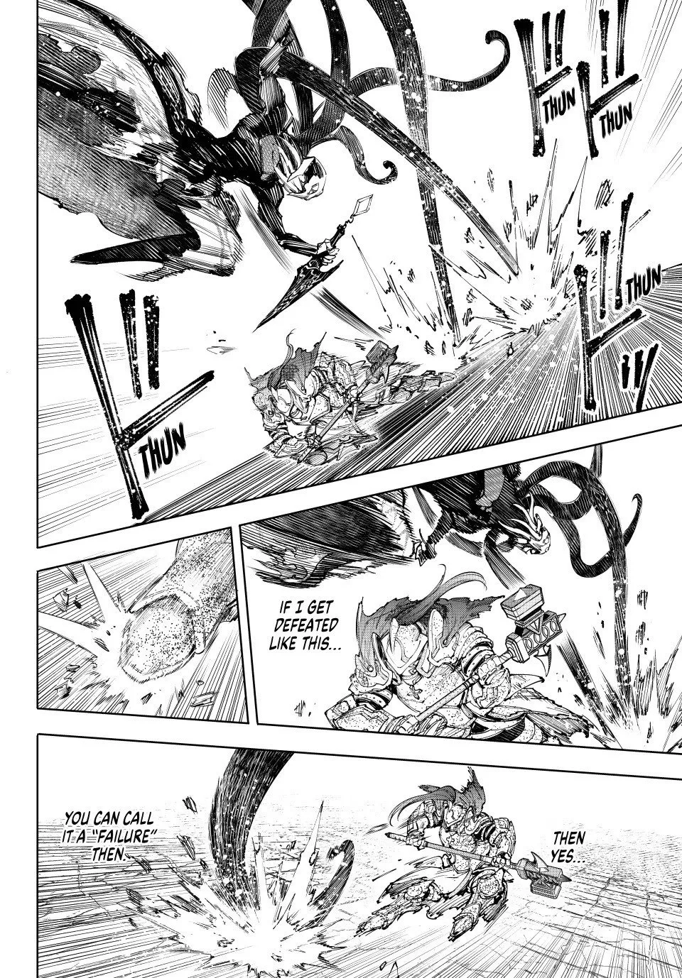 第202话 第14页