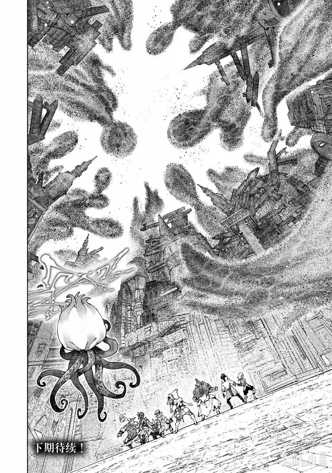 第206话 第18页