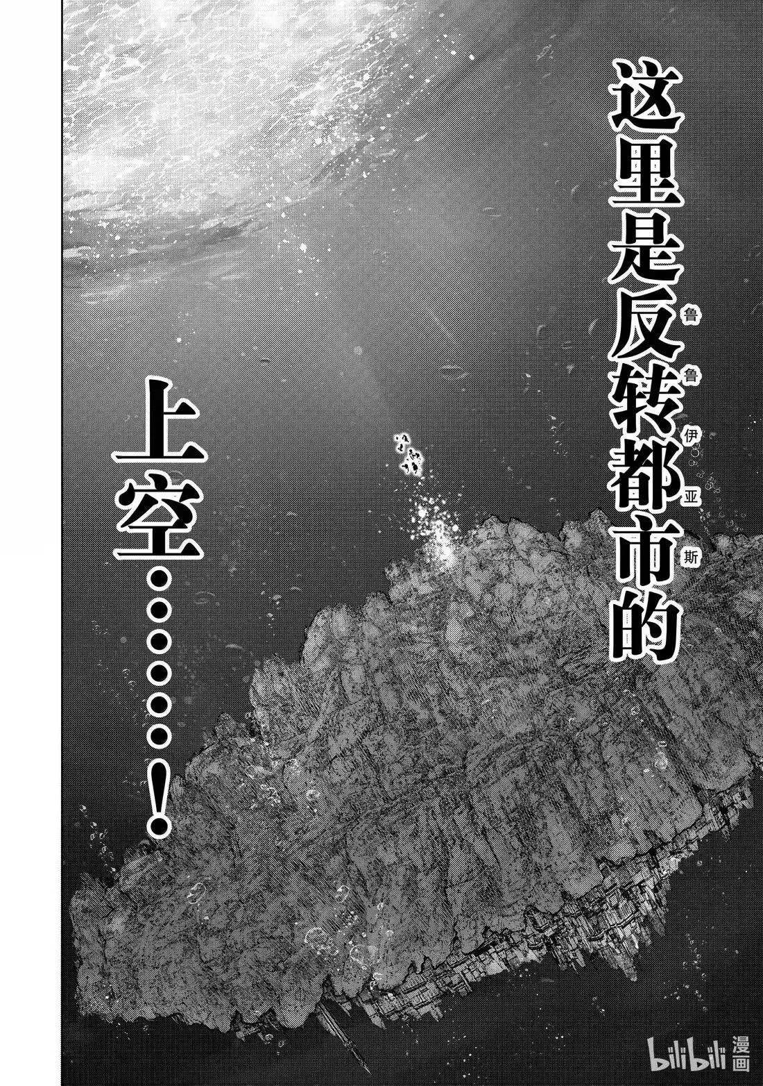 第207话 第14页