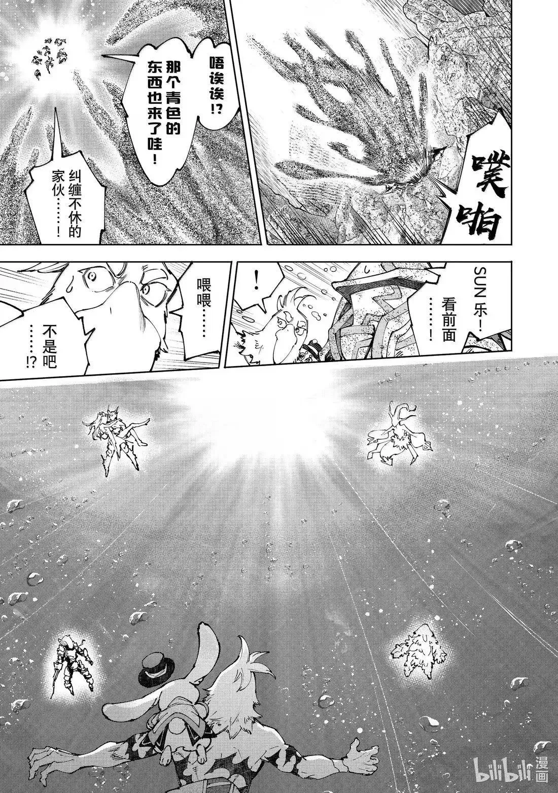 第207话 第15页