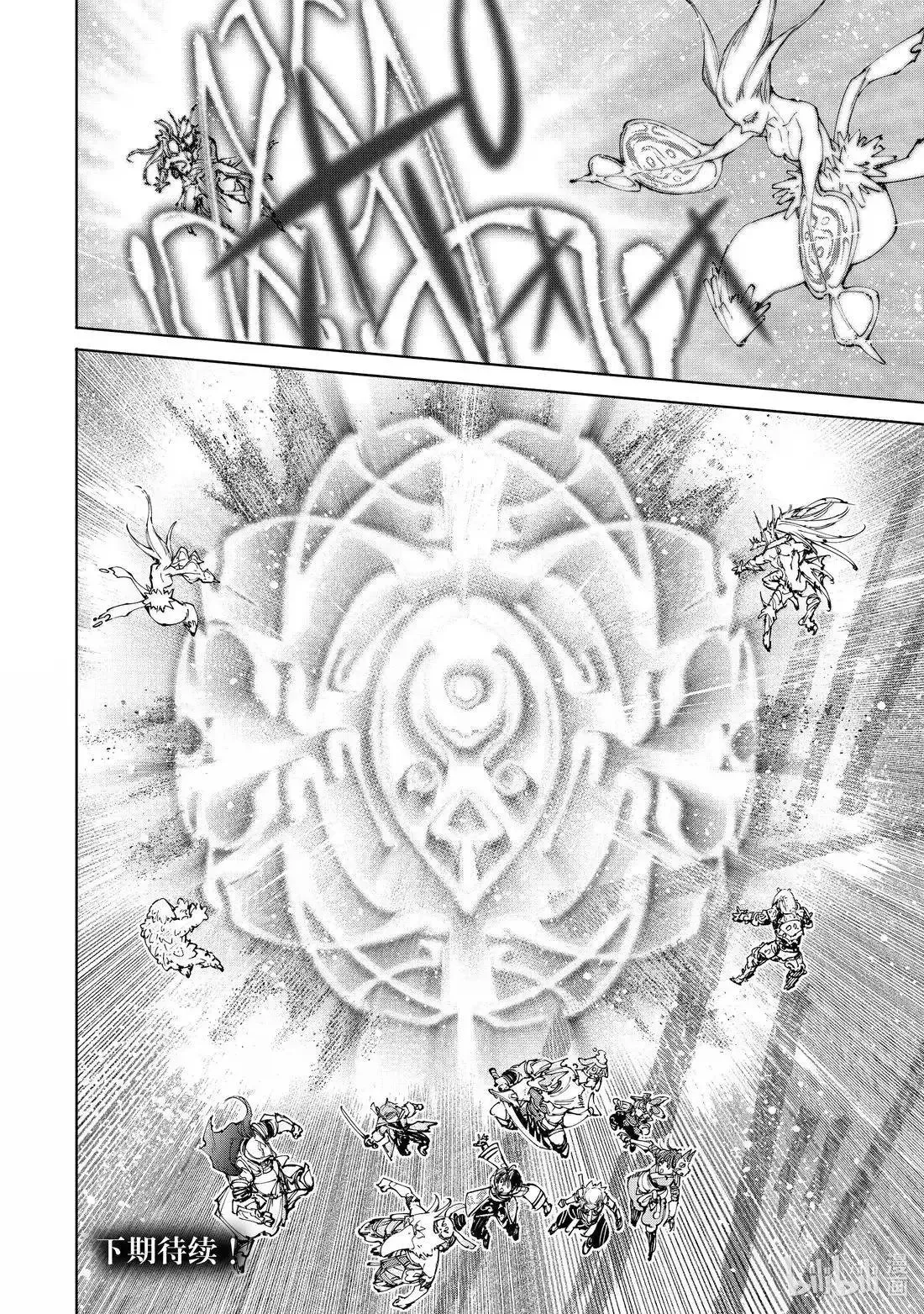 第207话 第18页