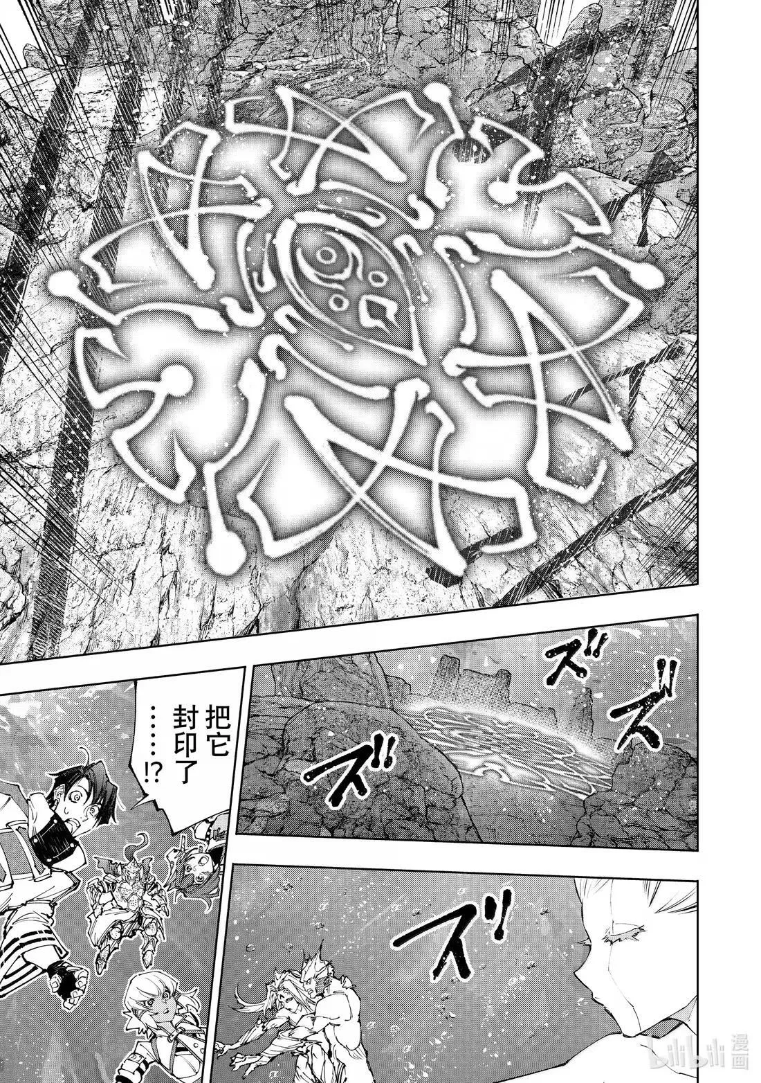 208 道虽不同，目标一致 第3页