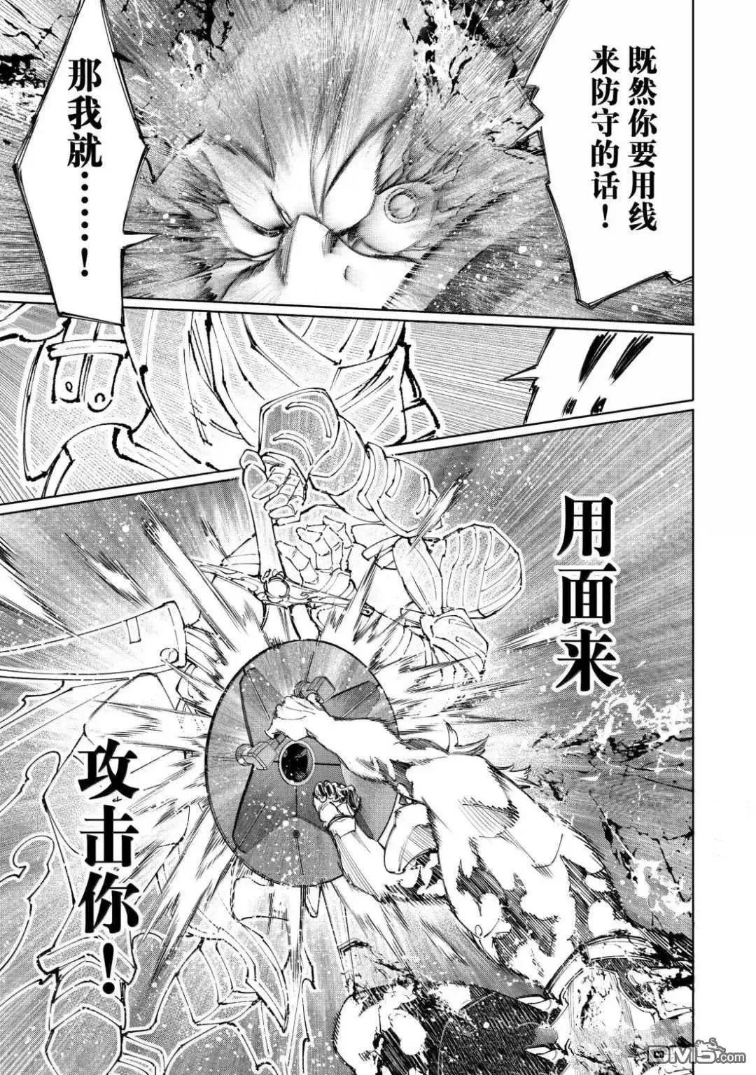 第218话 第13页