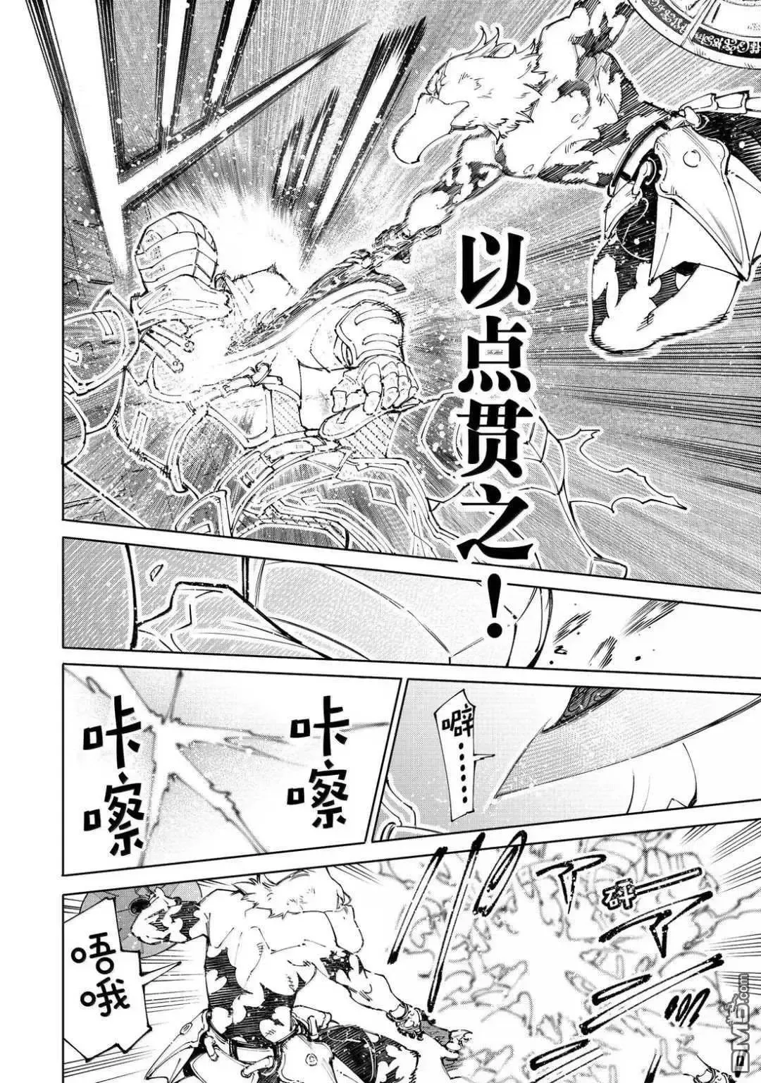 第218话 第16页