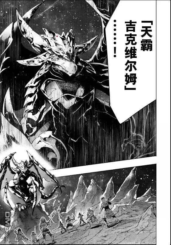 第221话 第9页