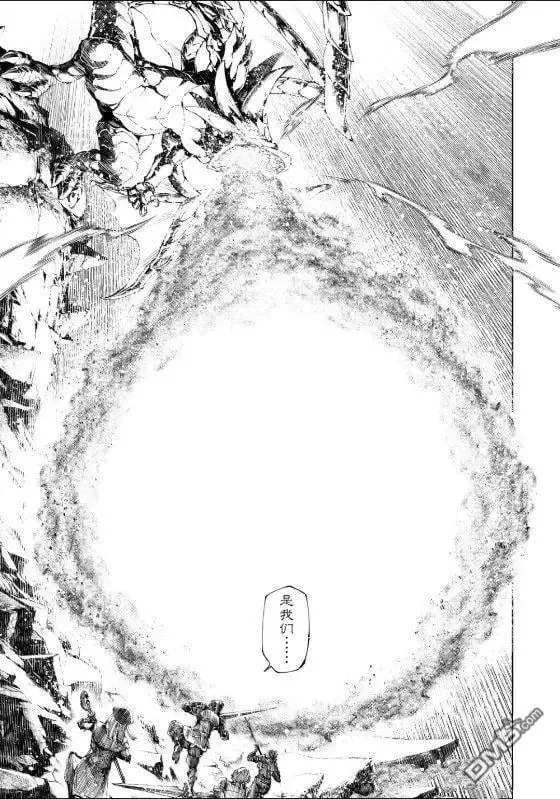 第221话 第11页