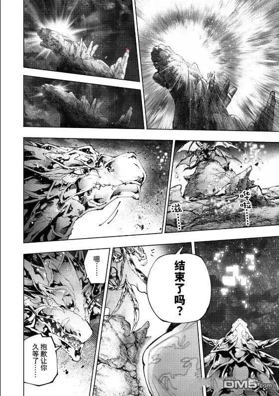 第221话 第12页