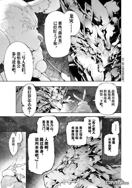 第221话 第15页