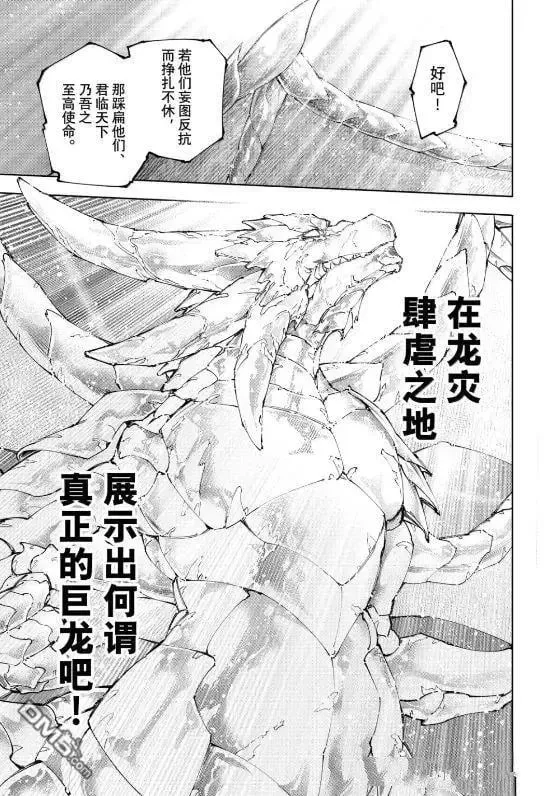 第221话 第17页