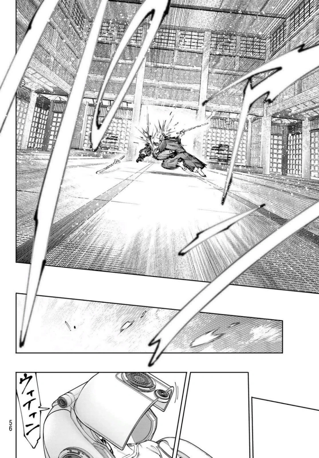 第237话试看 第16页