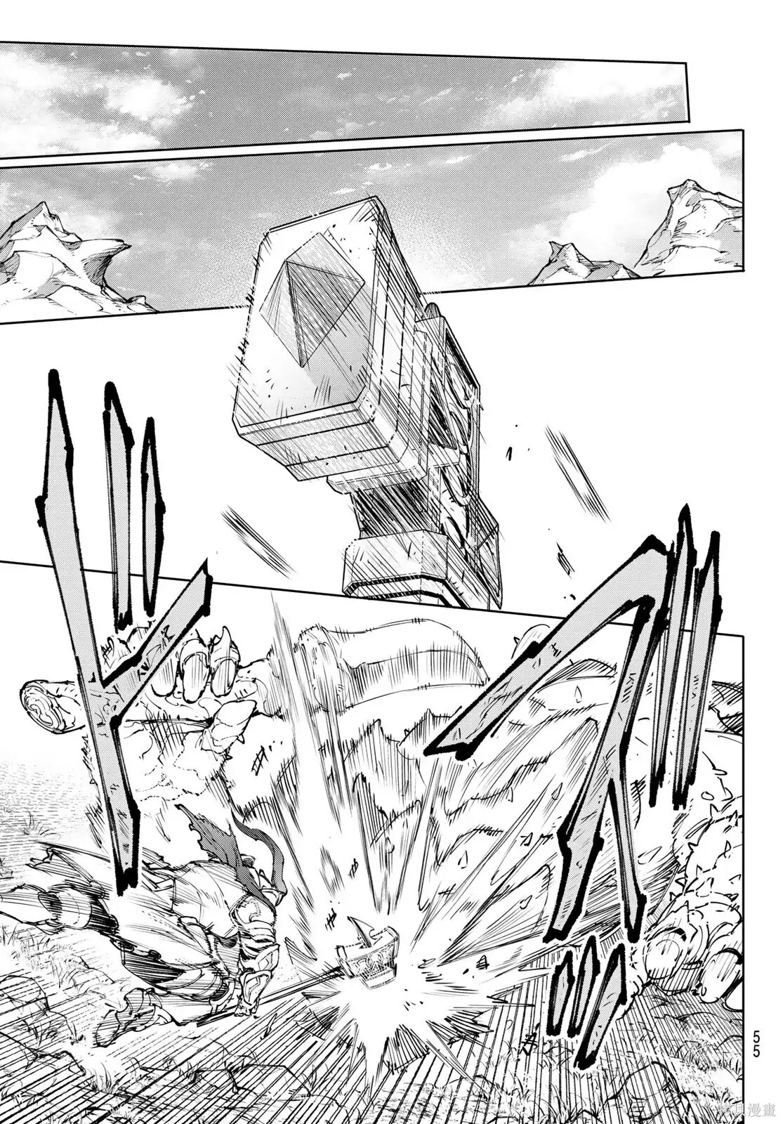 第242话试看 第11页