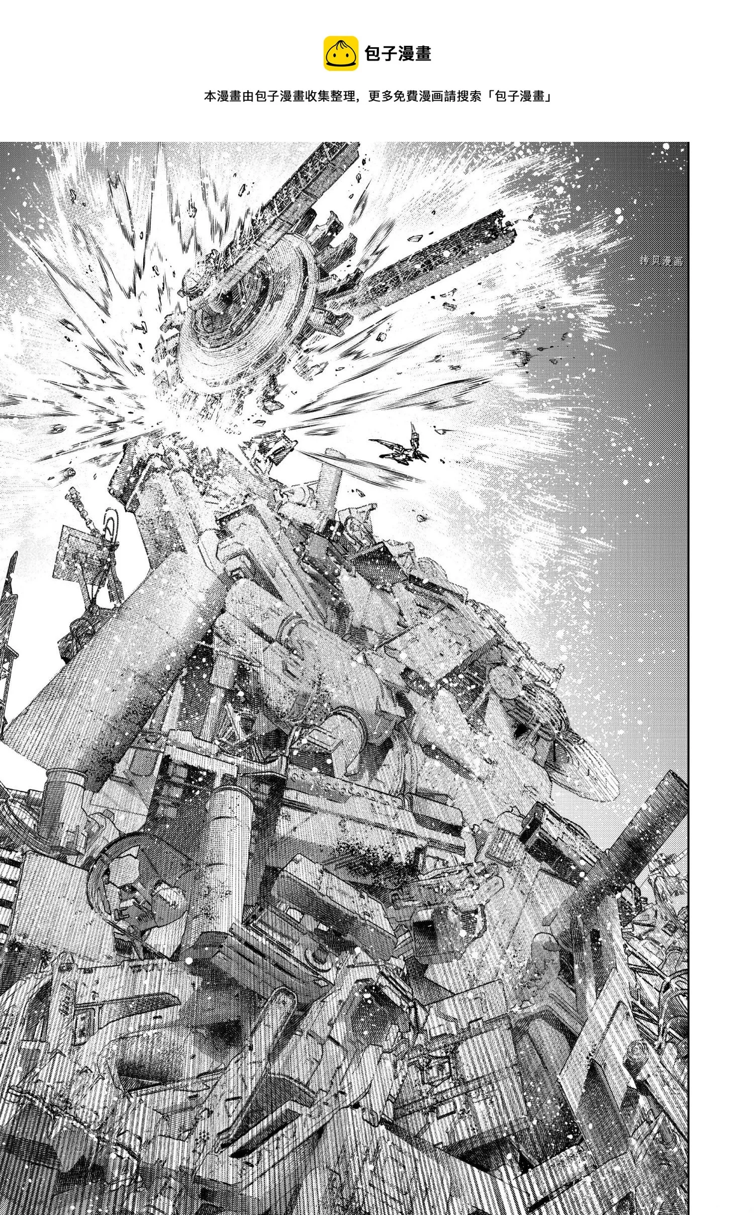 第80话 第13页