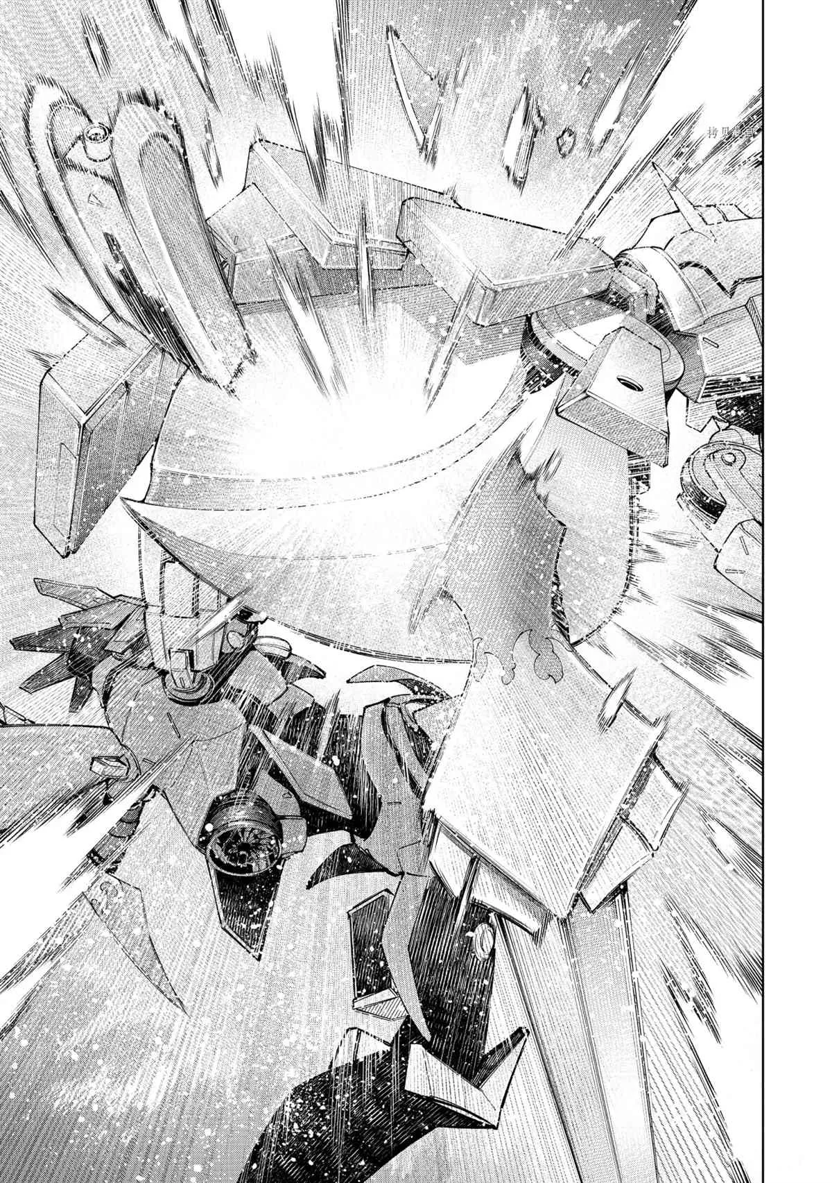 第75话 第11页