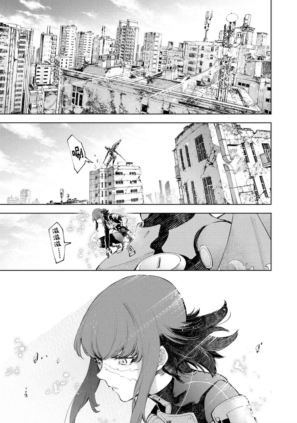 第74话 第11页