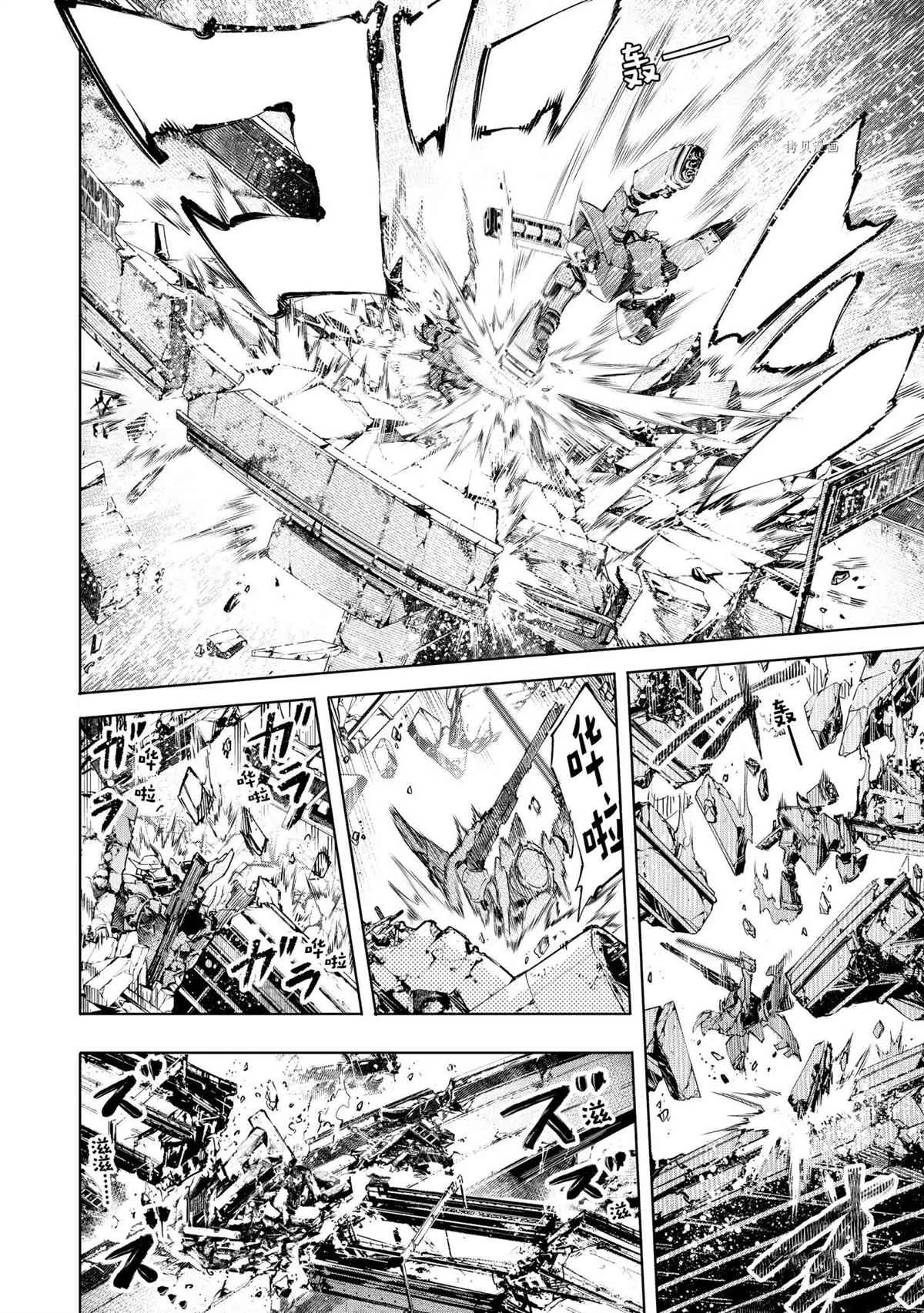 第72话 第12页