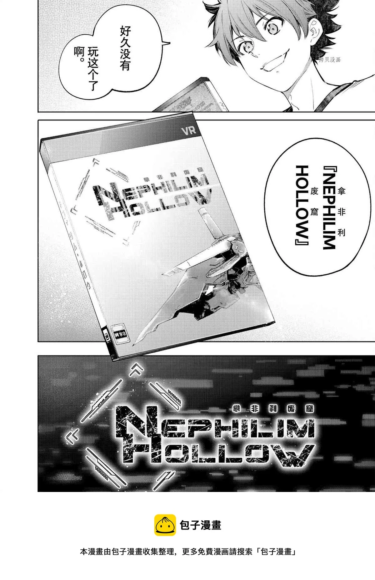第71话 第19页