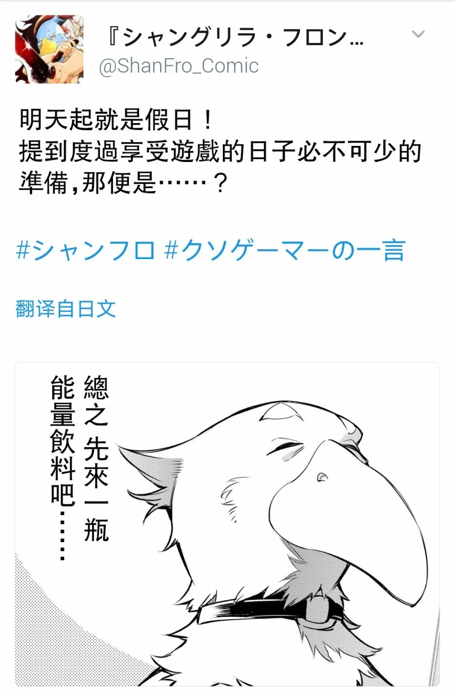 屎作玩家的只言片语 第8页
