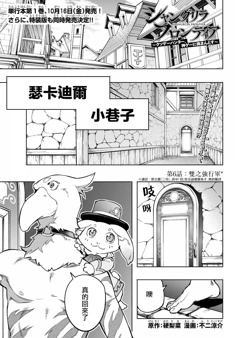 以屎作洗涤臃肿的价值观 第1页